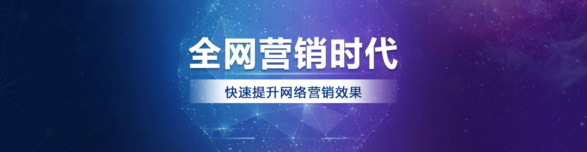 敦煌百度推广托管