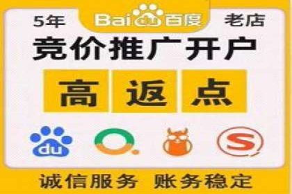 SEM竞价代运营公司如何助力企业实现营销目标