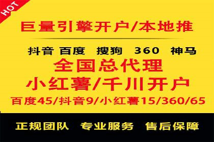 网络推广开户实操指南：借鉴经典案例